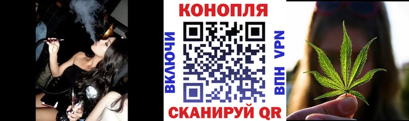 Как найти закладки Батайск Alpha-PVP Кокаин Мефедрон АМФ МАРИХУАНА