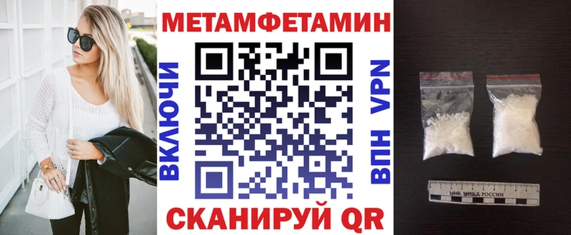 Амфетамин 97%  купить  цена  Батайск 