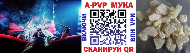 мега ССЫЛКА  Батайск  даркнет клад  А ПВП Crystall 