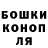 Еда ТГК марихуана Poncis