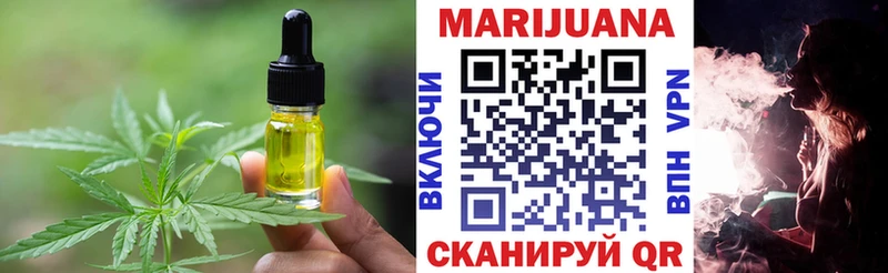 shop клад  Батайск  Печенье с ТГК конопля 