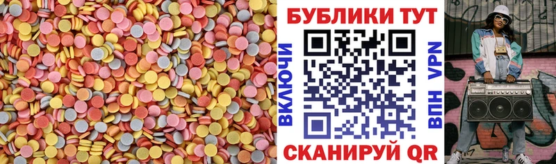 где купить   маркетплейс какой сайт  Экстази диски  Батайск 