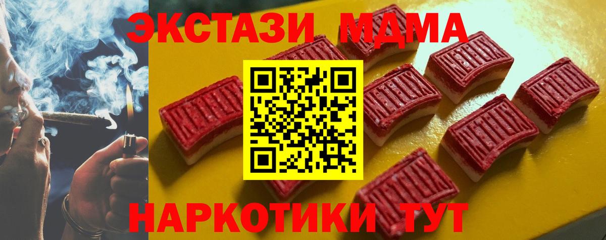 Батайск  мега зеркало  Вход с VPN  ЭКСТАЗИ бентли  Экстази круглые  Ecstasy 