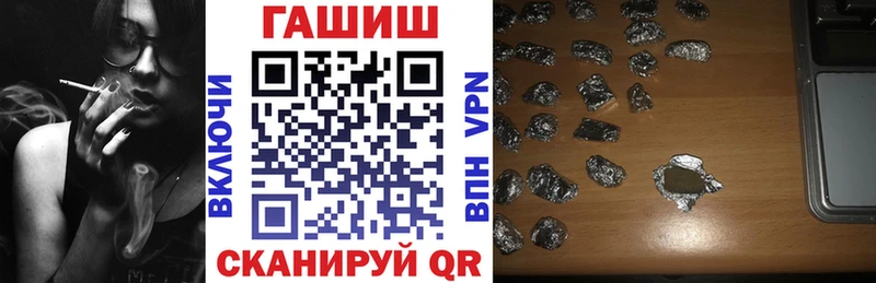 Гашиш VHQ  Батайск 