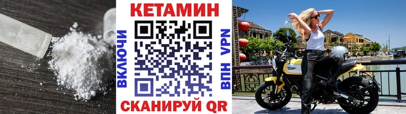 даркнет сайт  Батайск  Кетамин VHQ 
