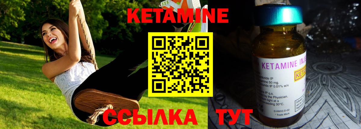 omg как зайти  Вход с VPN  Батайск  Кетамин ketamine  Кетамин VHQ 