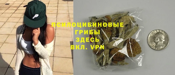 мяу мяу кристалл Абдулино