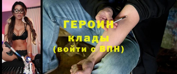 гашик Абаза