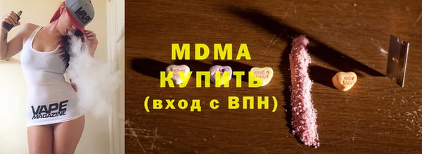 гашик Абаза