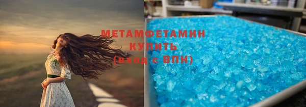 гашик Абаза
