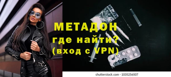 гашик Абаза