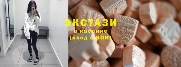 мяу мяу кристалл Абдулино