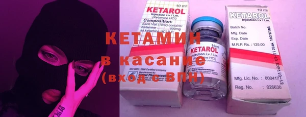 мяу мяу кристалл Абдулино