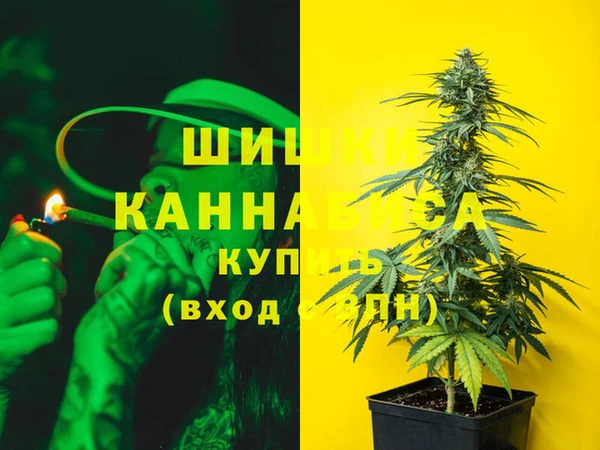 мяу мяу кристалл Абдулино