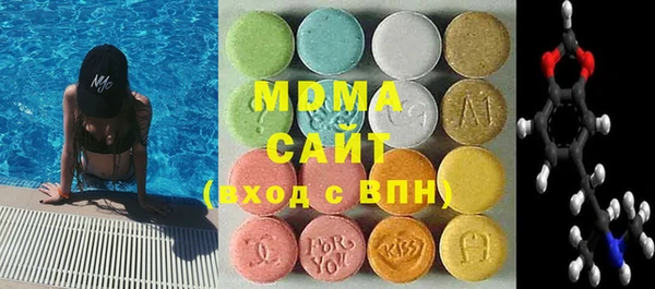 мяу мяу кристалл Абдулино