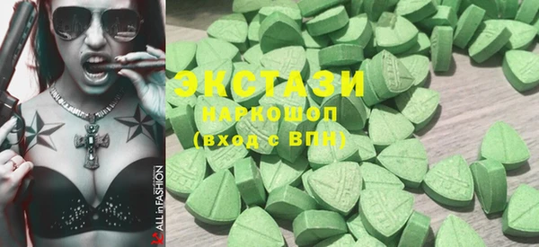 мяу мяу кристалл Абдулино