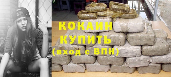 мяу мяу кристалл Абдулино