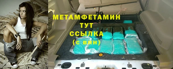 мяу мяу кристалл Абдулино