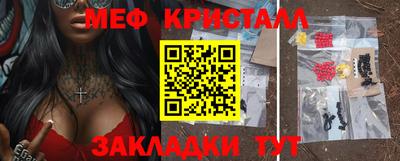 МДМА Гулькевичи