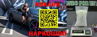 МДМА Гулькевичи