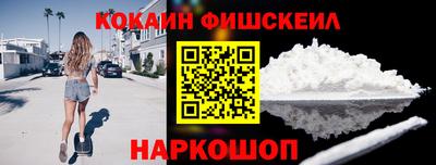 МДМА Гулькевичи