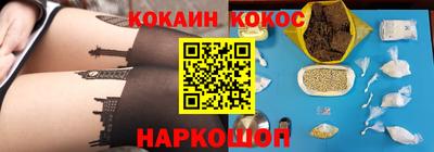 марки lsd Гуково