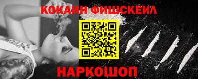 марки lsd Гуково