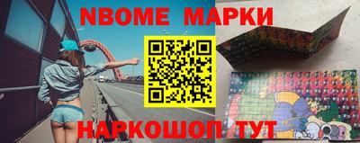 стаф Гудермес
