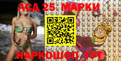 МДМА Гулькевичи