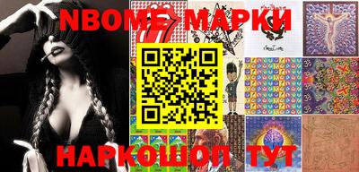 марки lsd Гуково