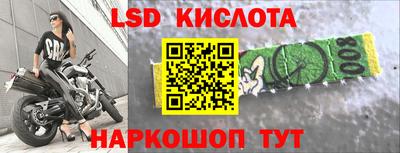 МДМА Гулькевичи