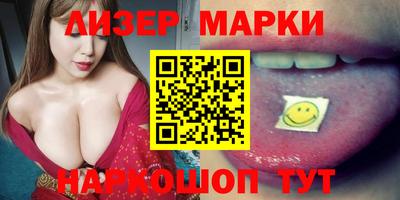 МДМА Гулькевичи