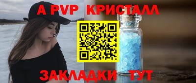 марки lsd Гуково