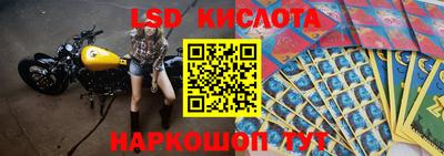 МДМА Гулькевичи