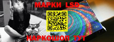 стаф Гудермес