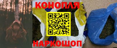марки lsd Гуково