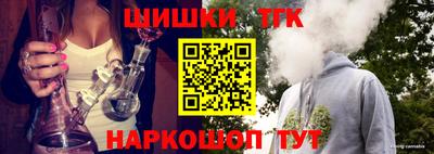 марки lsd Гуково