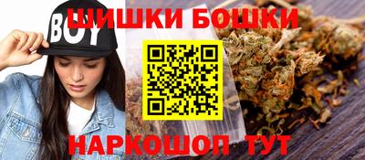 стаф Гудермес