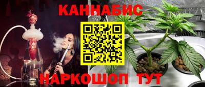 марки lsd Гуково