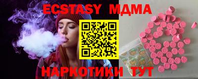 марки lsd Гуково