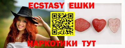 МДМА Гулькевичи