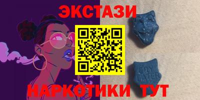МДМА Гулькевичи