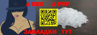 стаф Гудермес