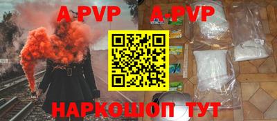 марки lsd Гуково