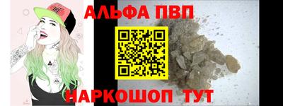 стаф Гудермес