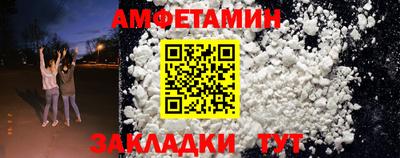 МДМА Гулькевичи
