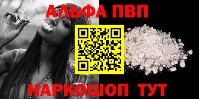 марки lsd Гуково