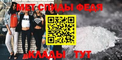 МДМА Гулькевичи