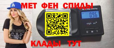 МДМА Гулькевичи