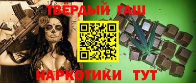 марки lsd Гуково